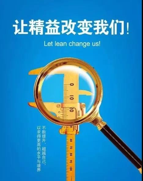 上藥常藥：精益于心，踐之于行